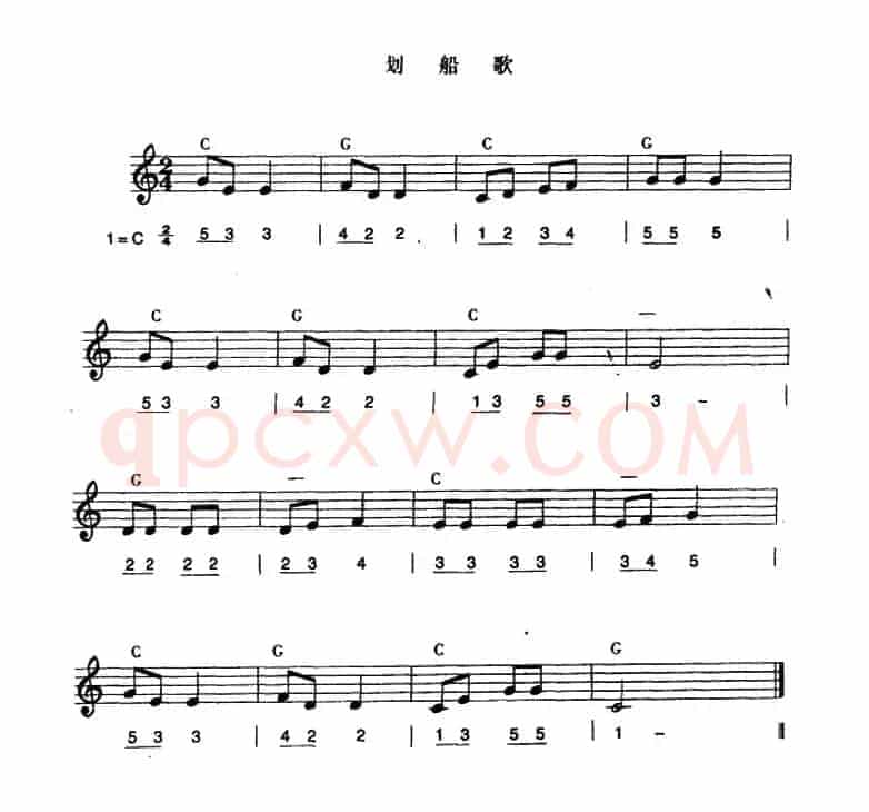 划船歌（线简谱对照、安智盛编曲）