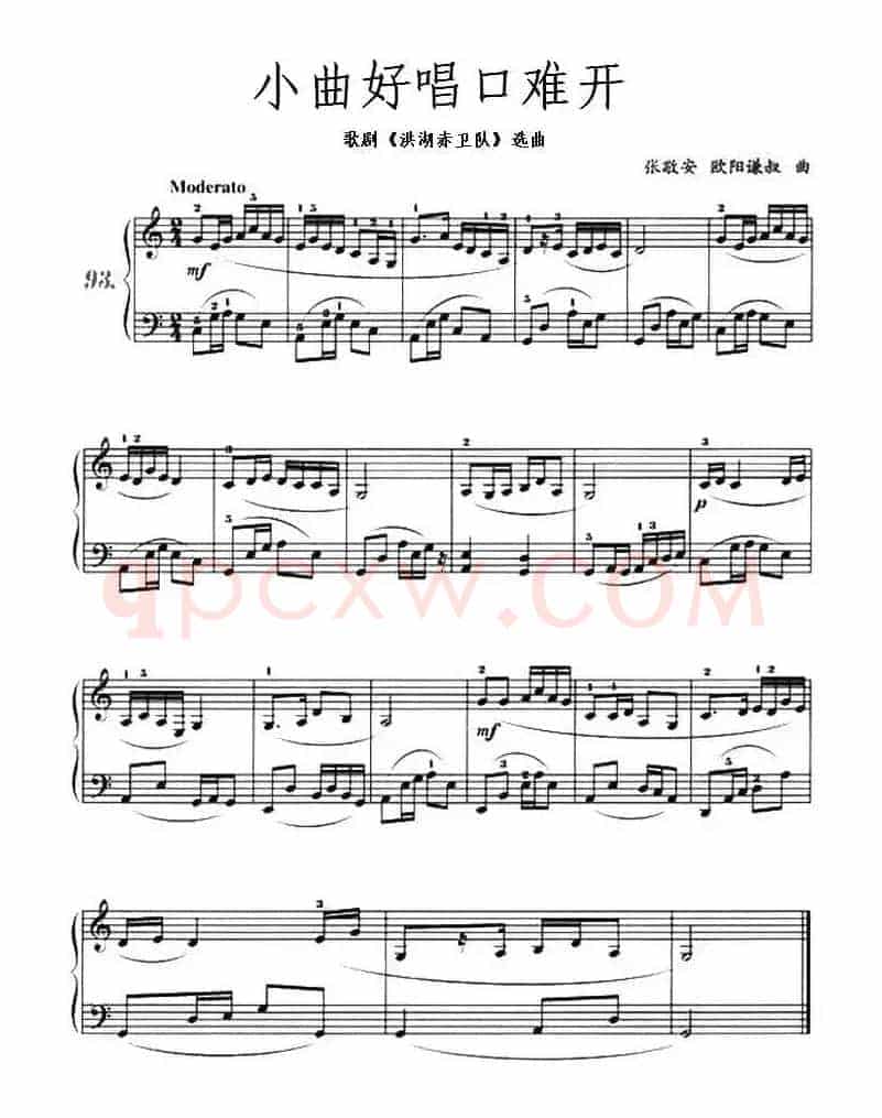 小曲好唱口难开