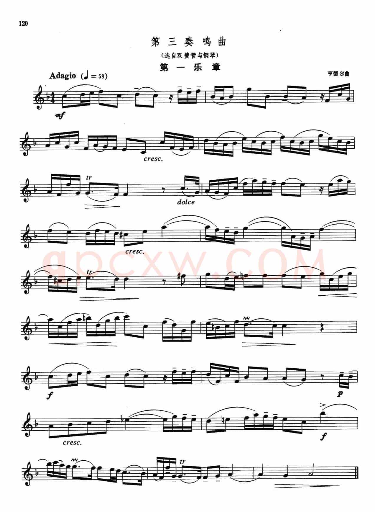 萨克斯管业余考级教程六级乐曲(6首)