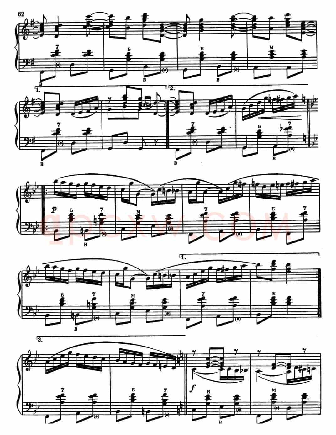 波尔卡（полька）（哈伯斯基作曲版）