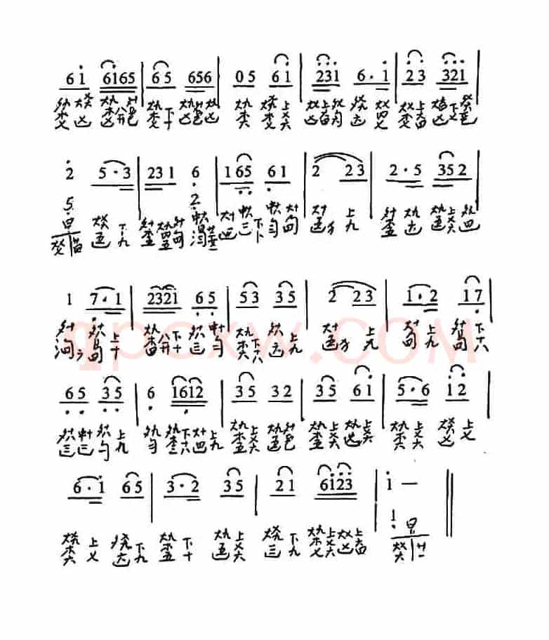 古琴套曲:牡丹亭*四回生(节本)(古琴谱、简谱+减字谱)