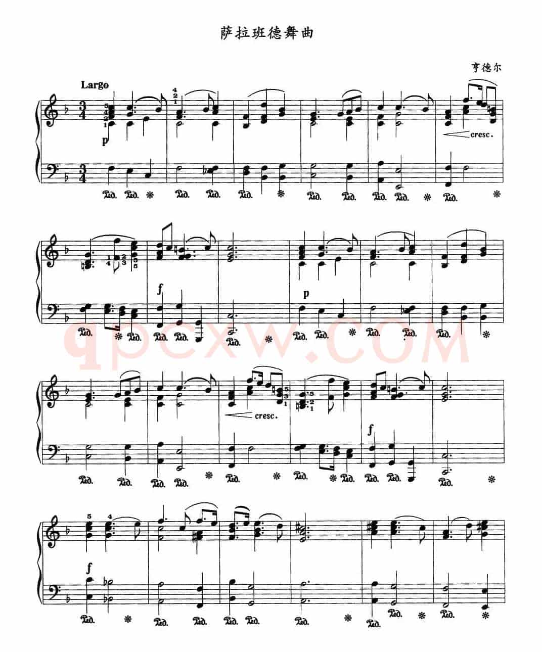 萨拉班德舞曲