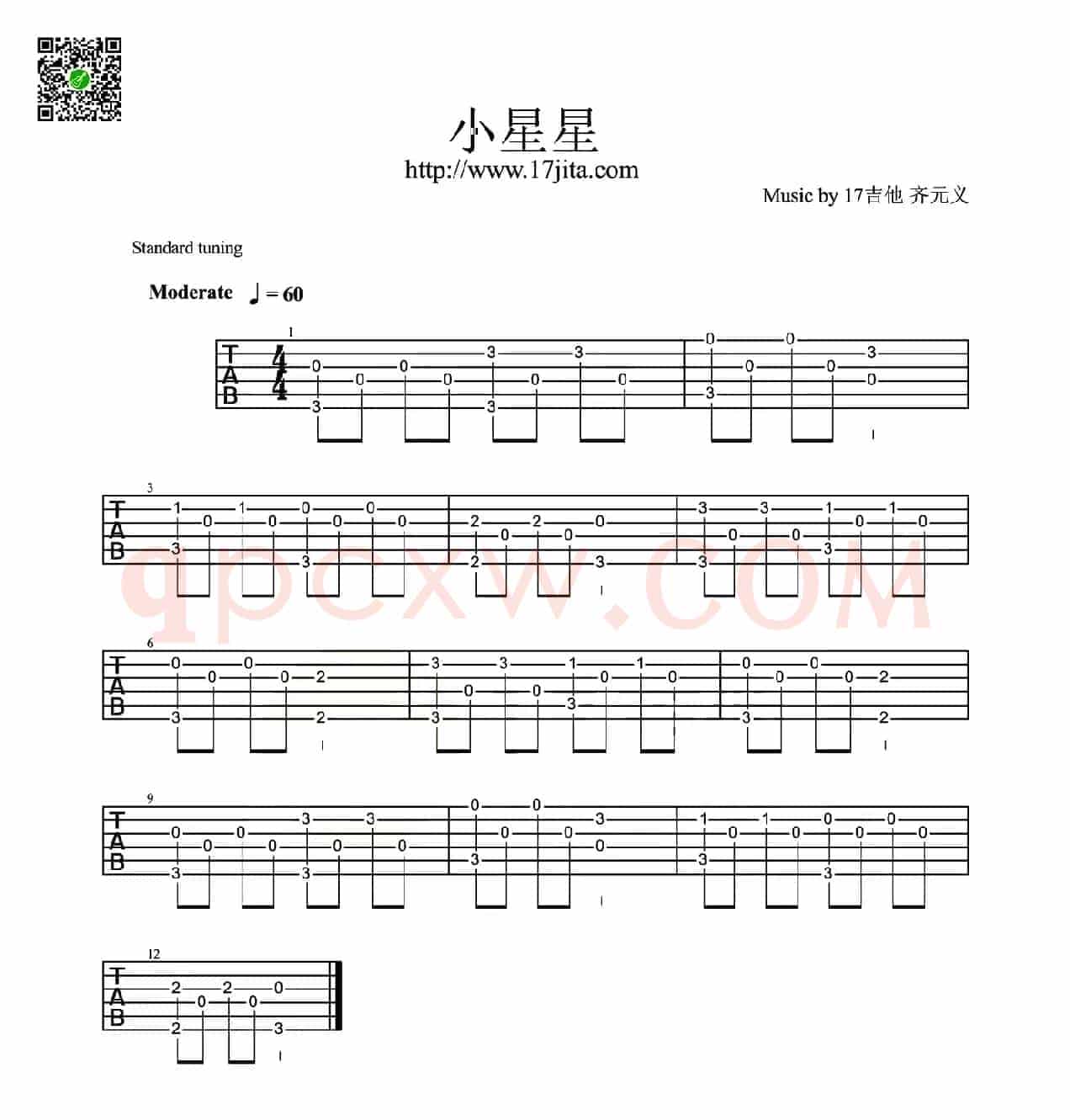 小星星（初级旋律练习曲、指弹谱）