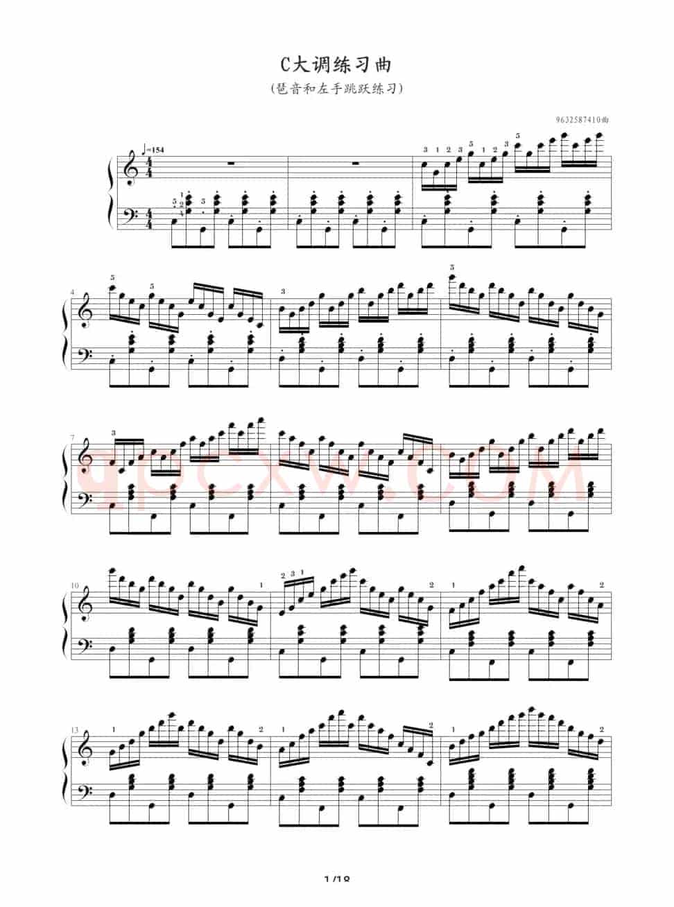 C大调练习曲No.2（琶音和左手跳跃练习）