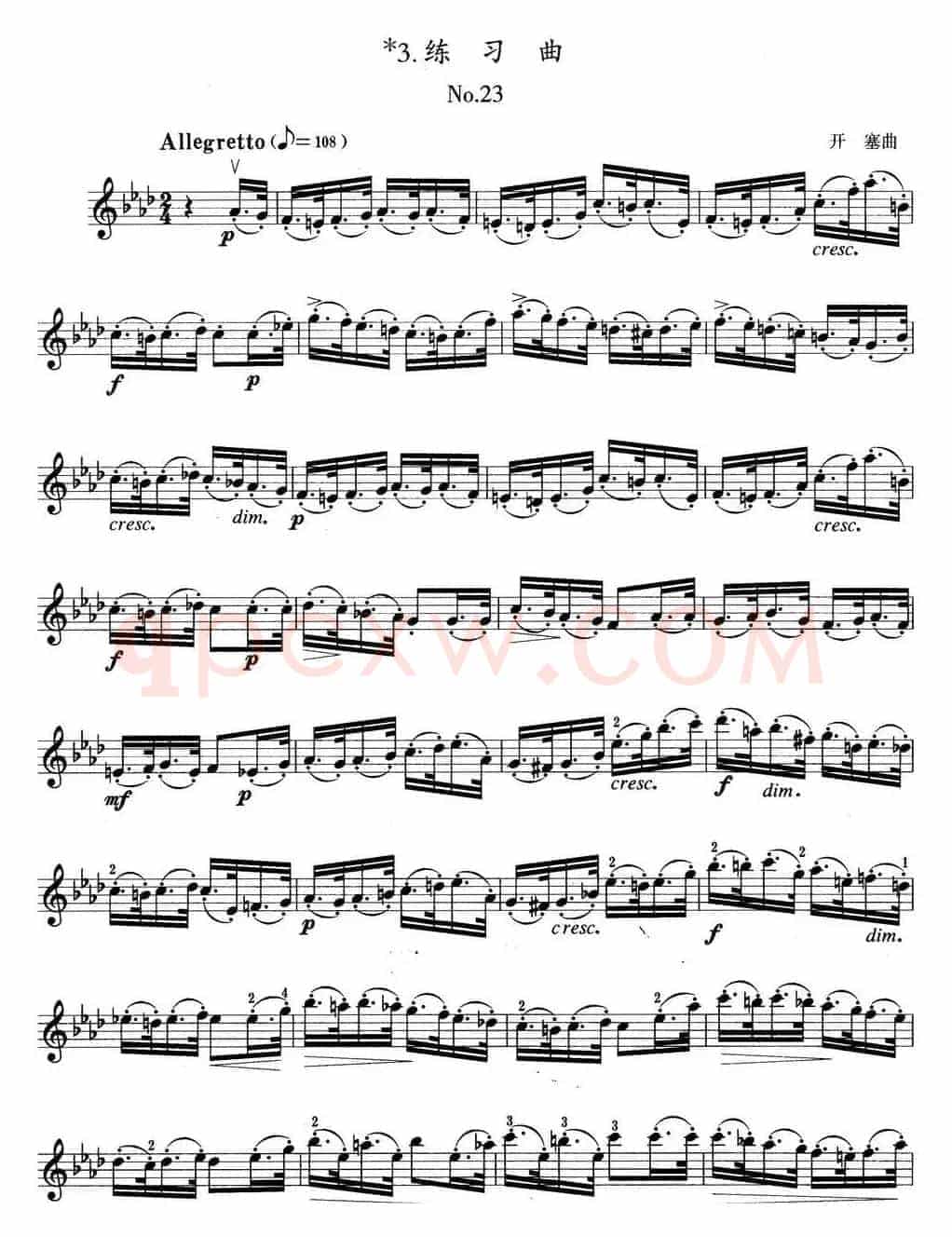 小提琴考级第四级：练习曲（6首）