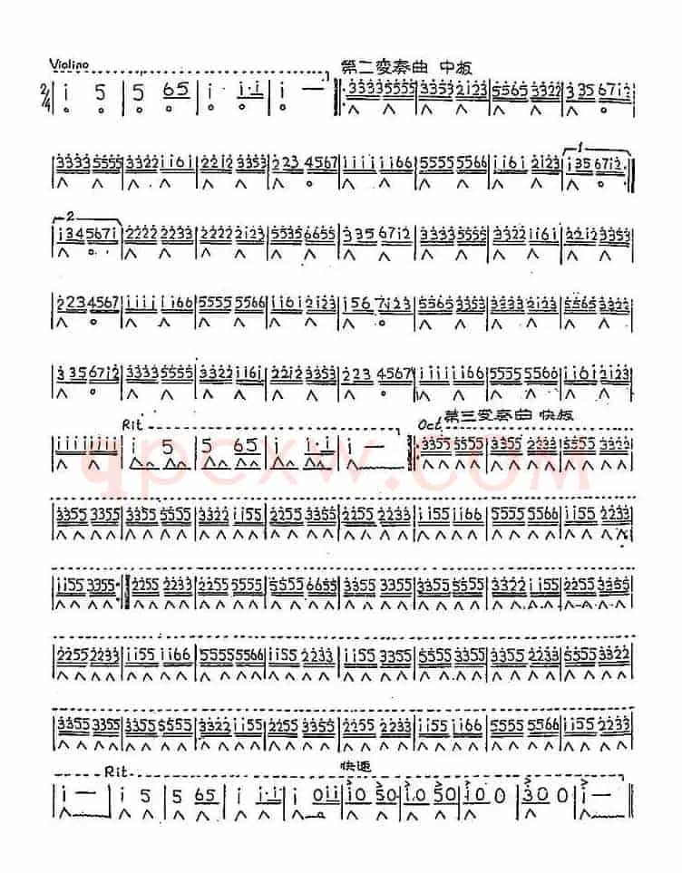 太湖船变奏曲