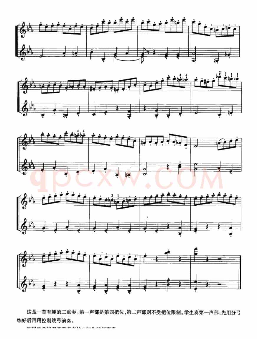 索科洛夫斯基第四把位练习曲