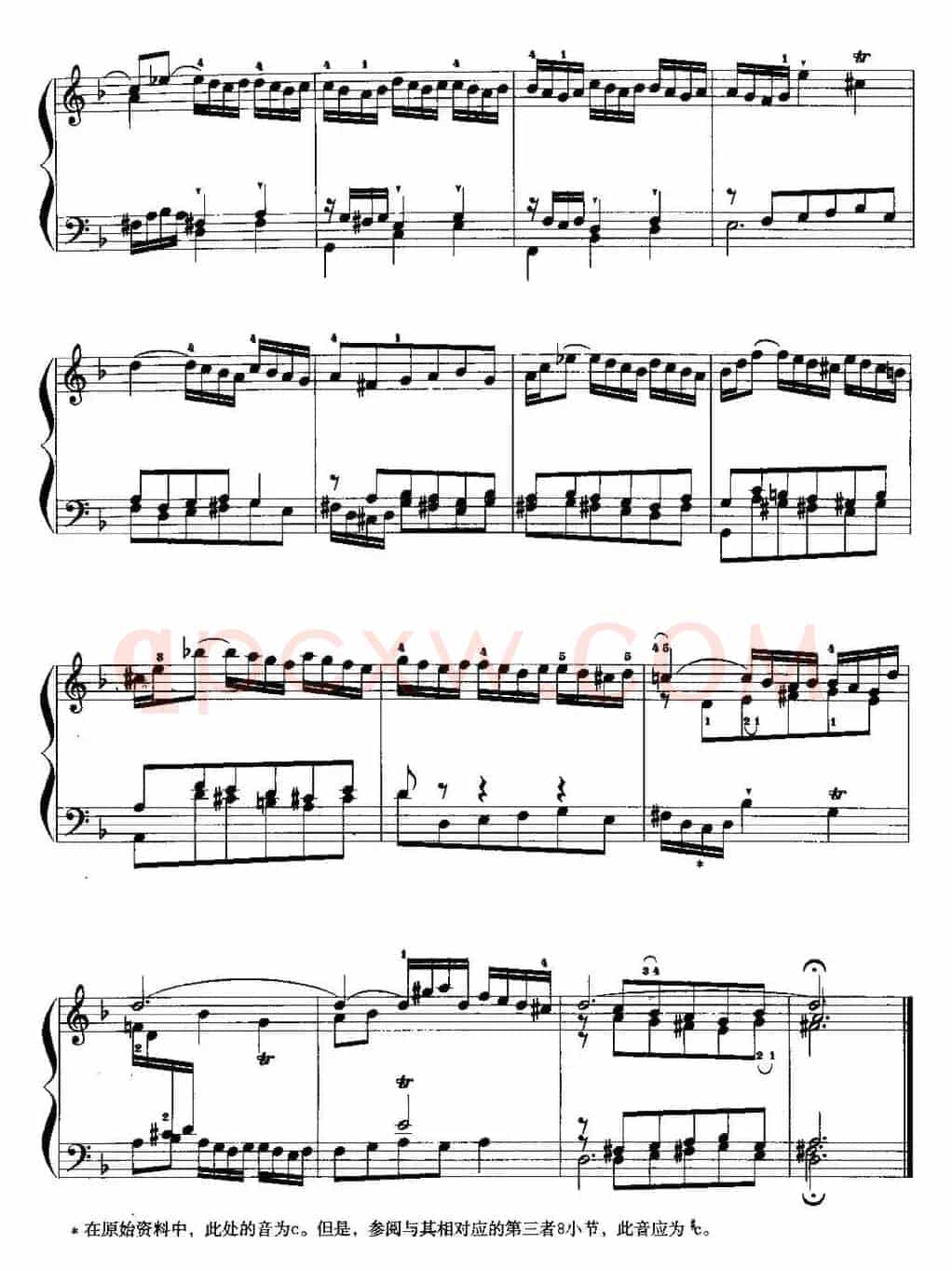 手风琴复调作品：d小调前奏曲与赋格