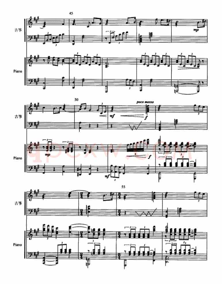 西楚霸王（古筝协奏曲、五线谱）