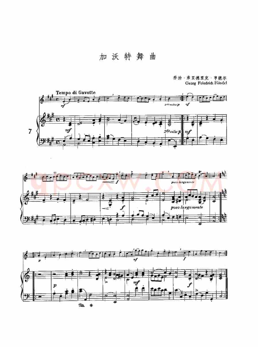 加沃特舞曲（长笛+钢琴）