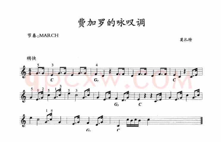 费加罗的咏叹调