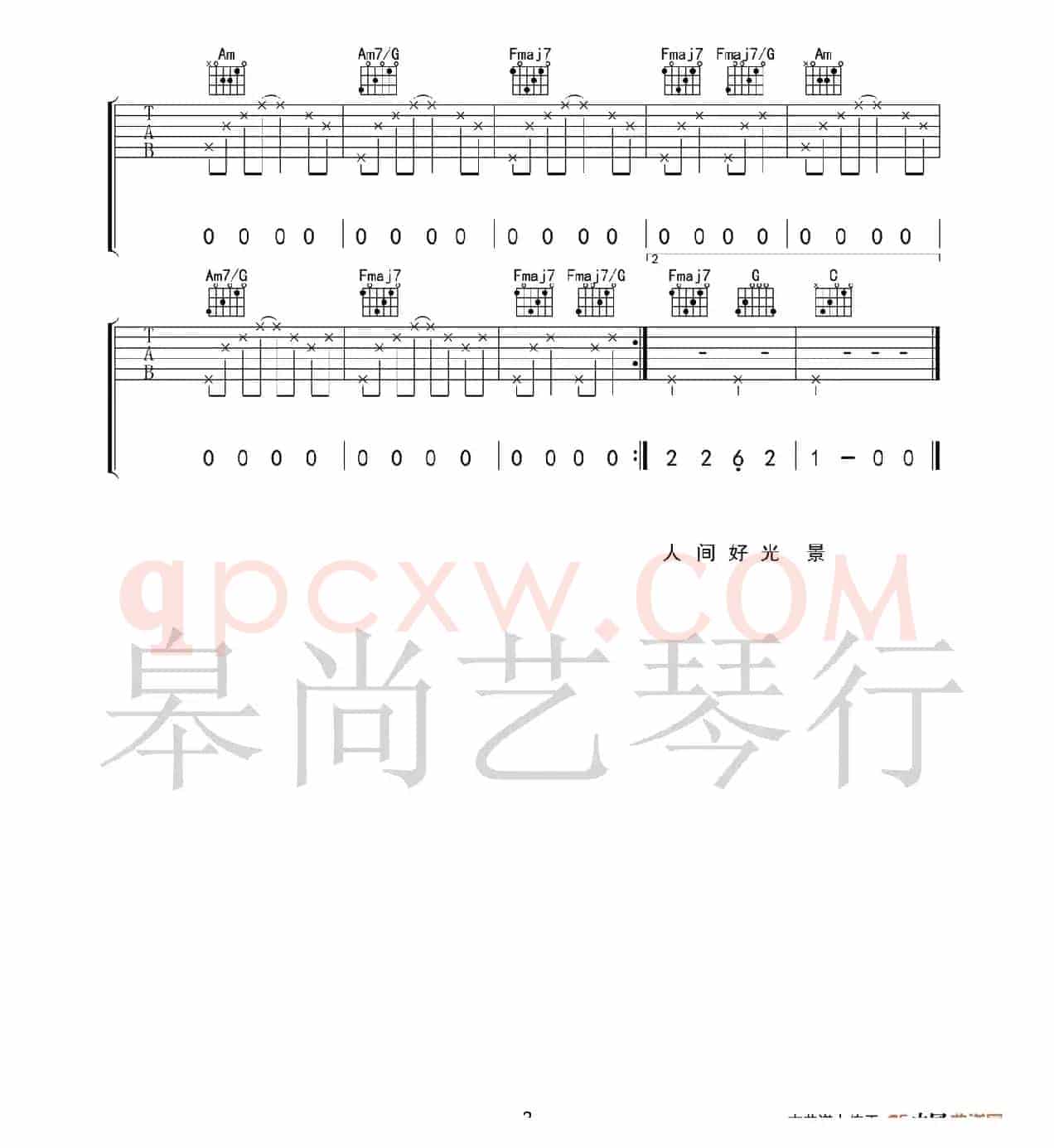 顺平侯
