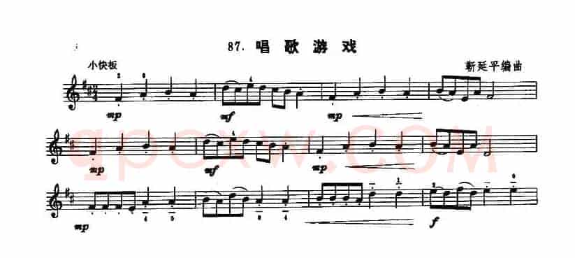 唱歌游戏