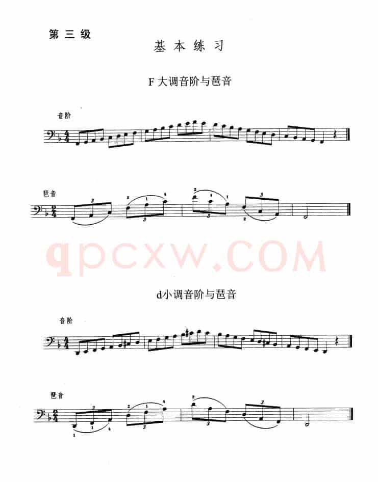 大提琴考级教程·第三级（大提琴）