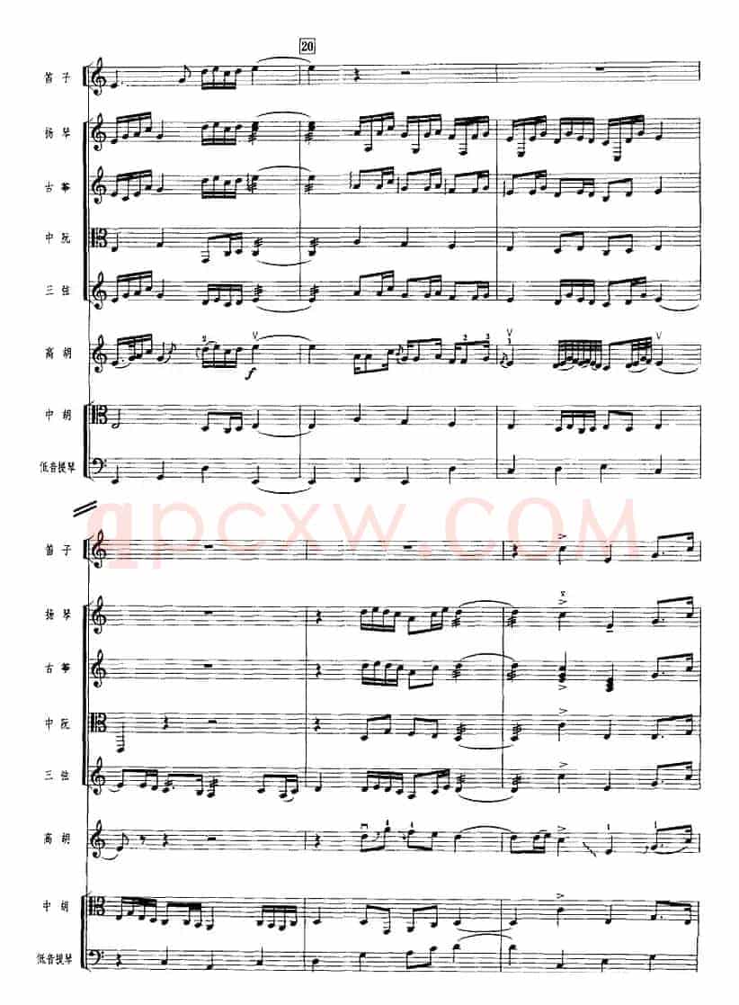 小桃红（广东音乐、高胡+乐队伴奏、五线谱版）