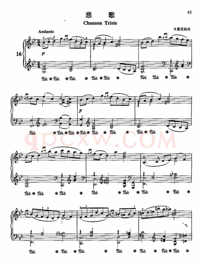 悲歌（卡里尼科夫作曲版）