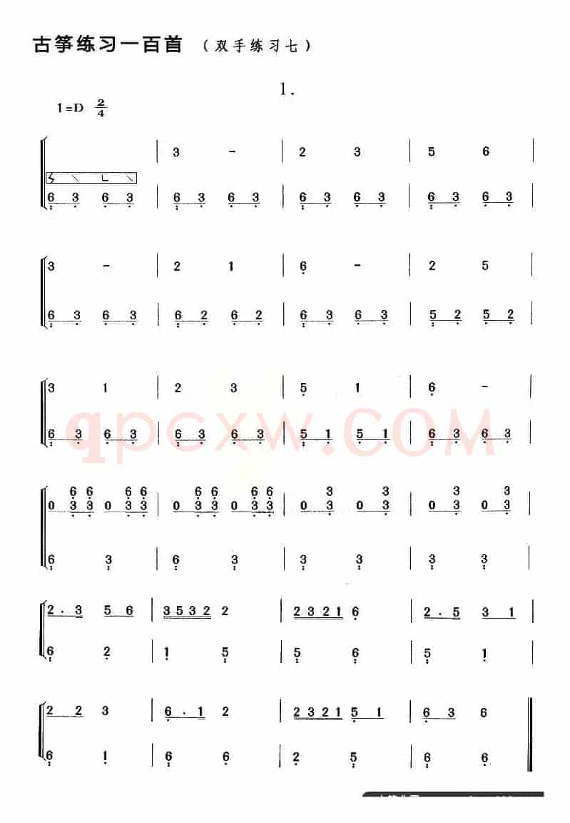 古筝练习：双手练习（7）