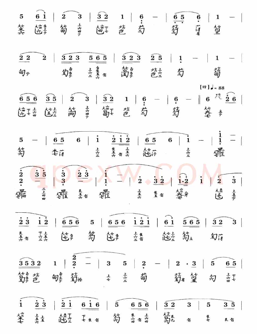 平沙落雁(古琴谱、张子谦演奏版、简谱+减字谱)