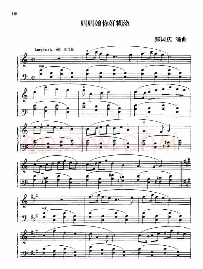 110首中国民歌钢琴小曲集：妈妈娘你好糊涂