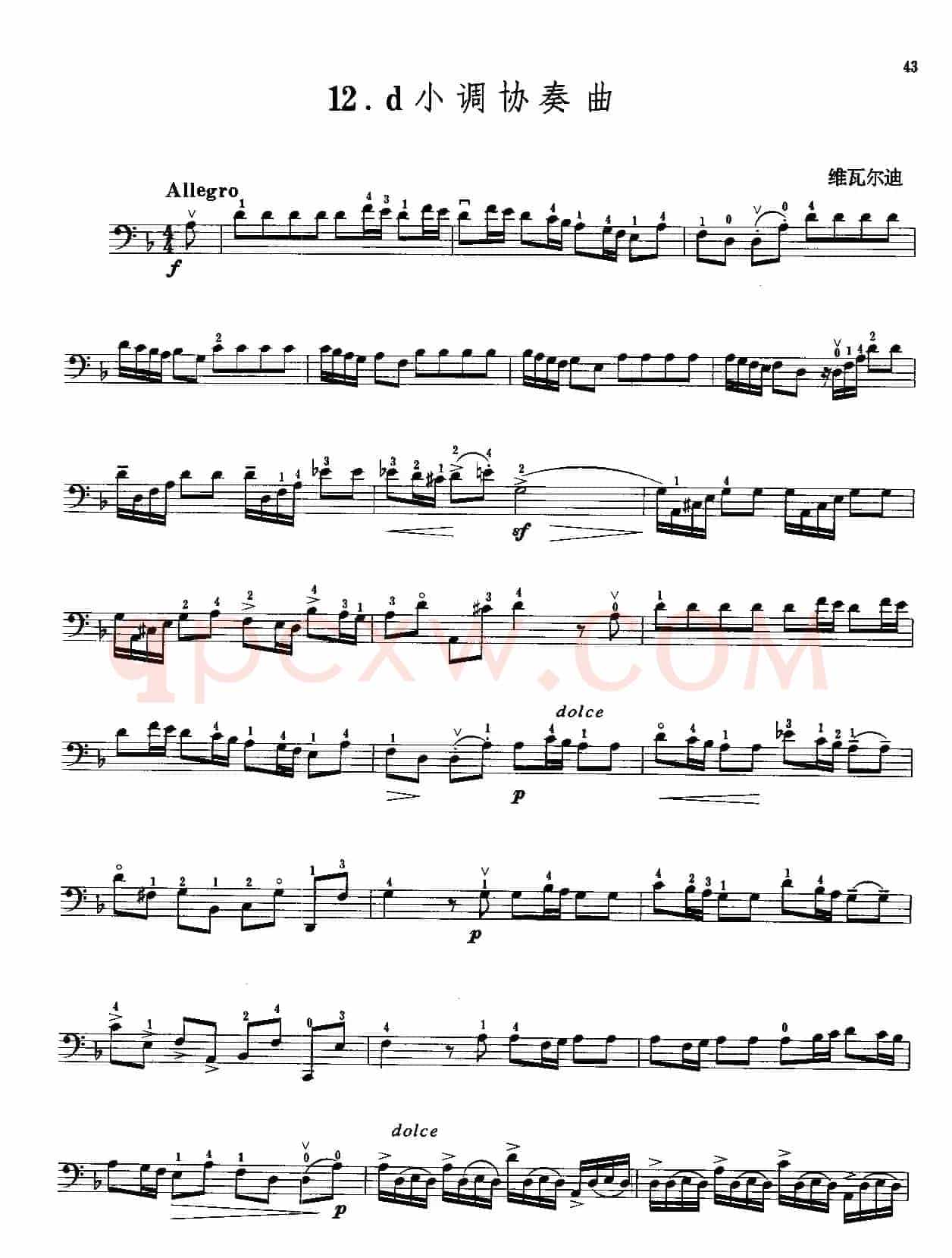 d小调协奏曲（大提琴）