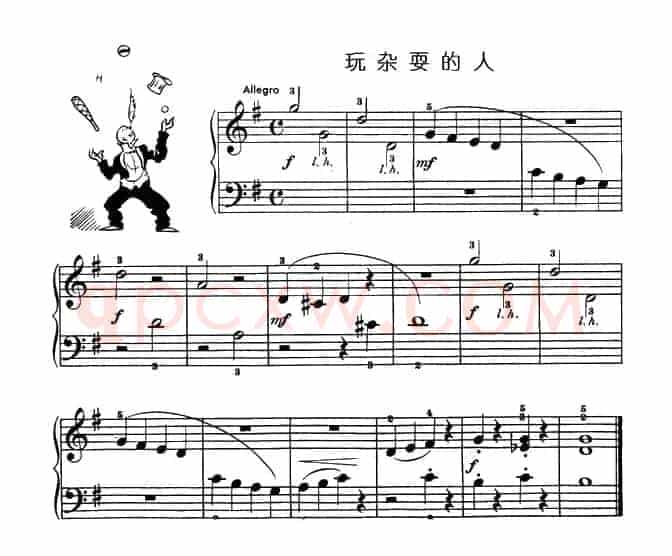 玩杂耍的人