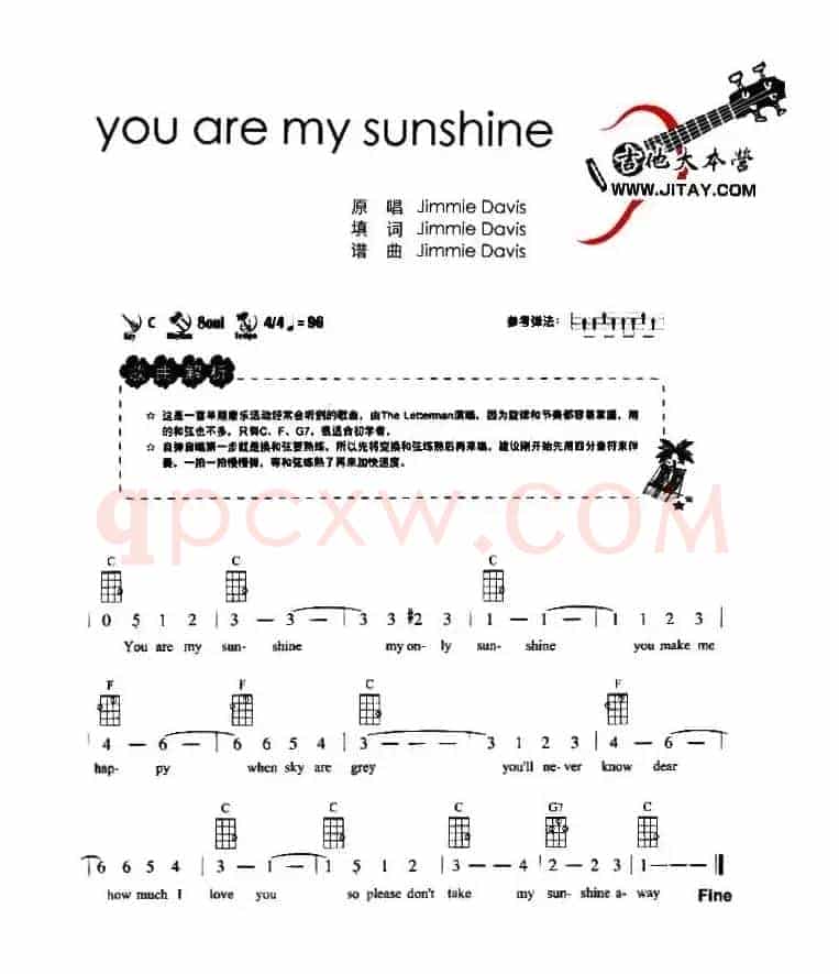 You Are My Sunshine