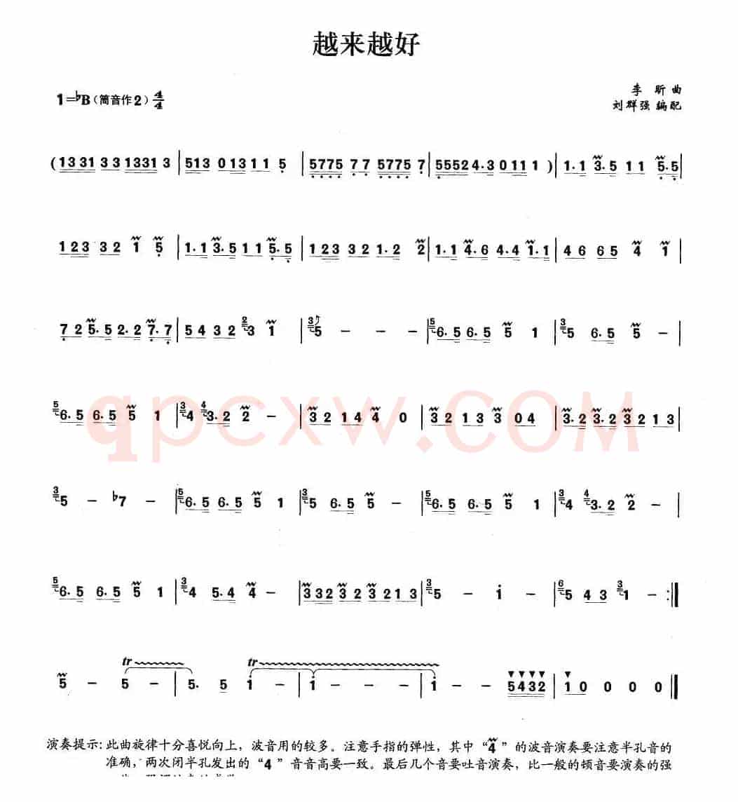 越来越好