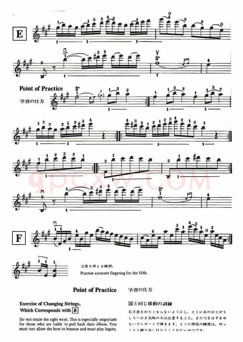 铃木小提琴教材第九册（Suzuki Violin School Violin Part VOLUME 9）