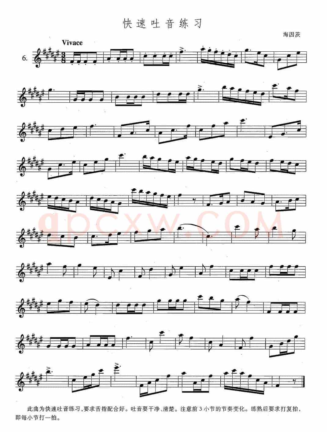 萨克斯练习曲合集(5—6)快速吐音练习