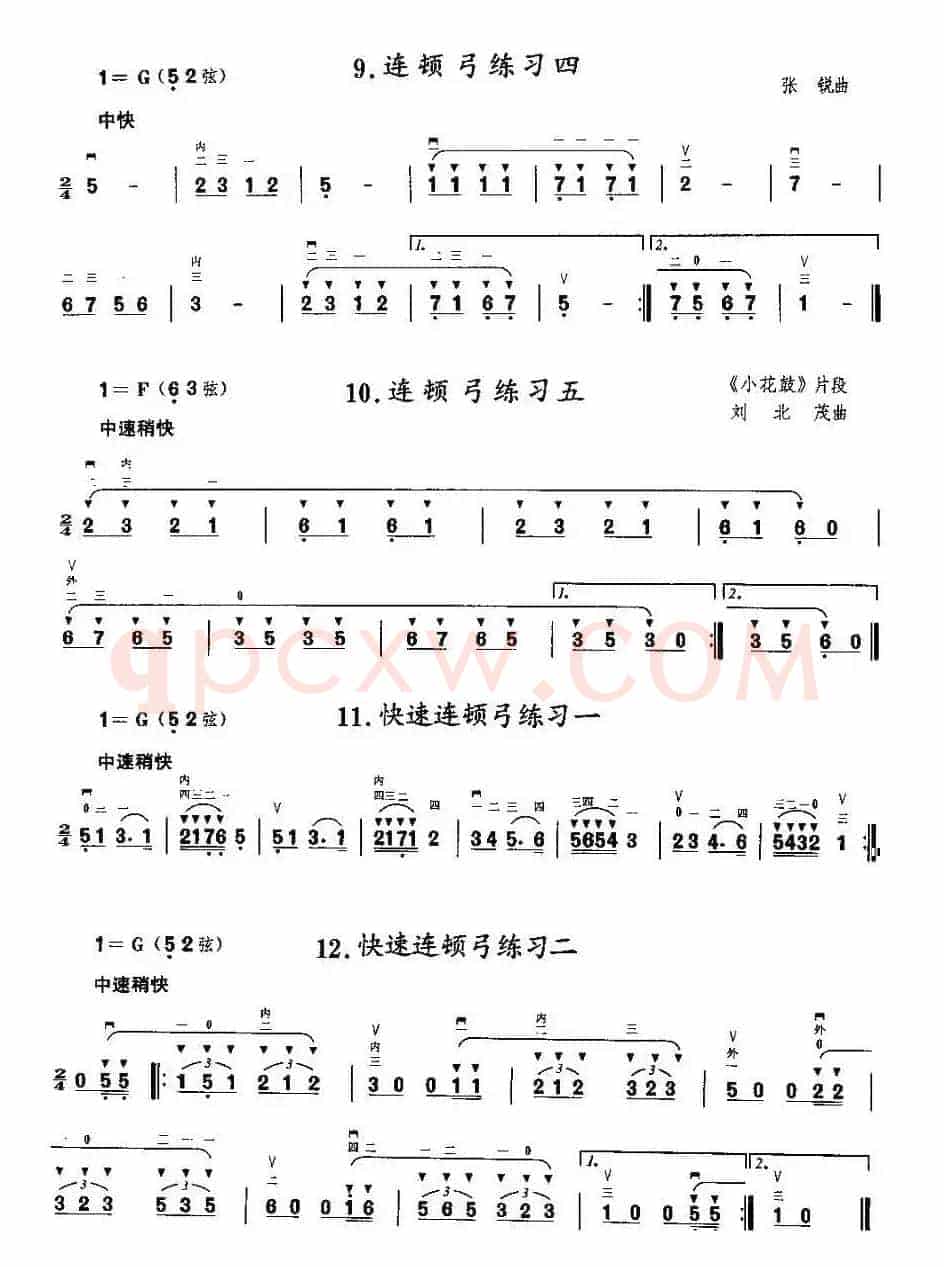 二胡微型练习曲：顿弓练习