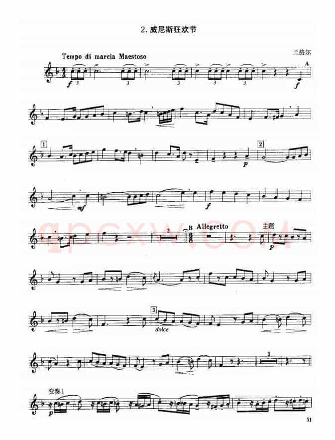 小号考级三级乐曲8首