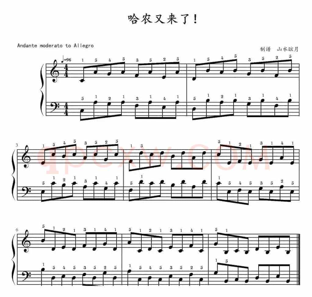 哈农又来了 
