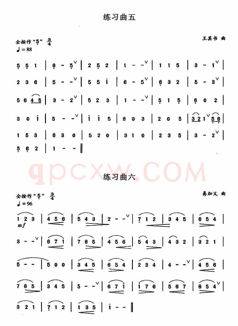 笛箫二级考级曲目：练习曲（1——9）