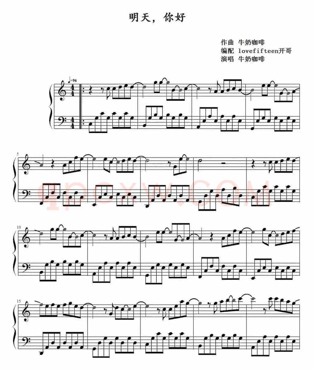 明天，你好（lovefifteen开哥编配版）