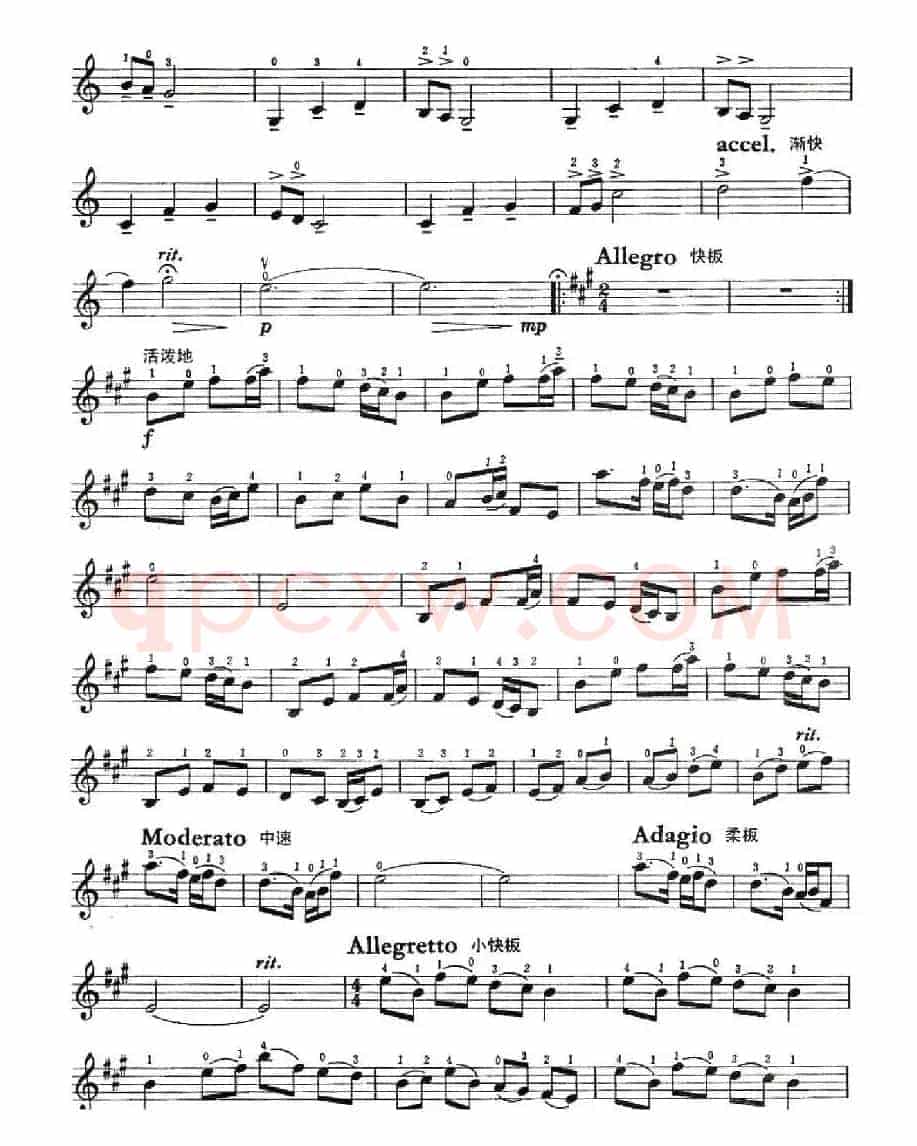 《白毛女》组曲