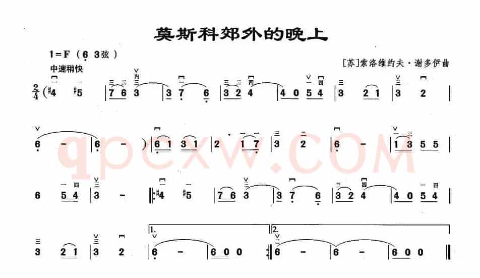莫斯科郊外的晚上