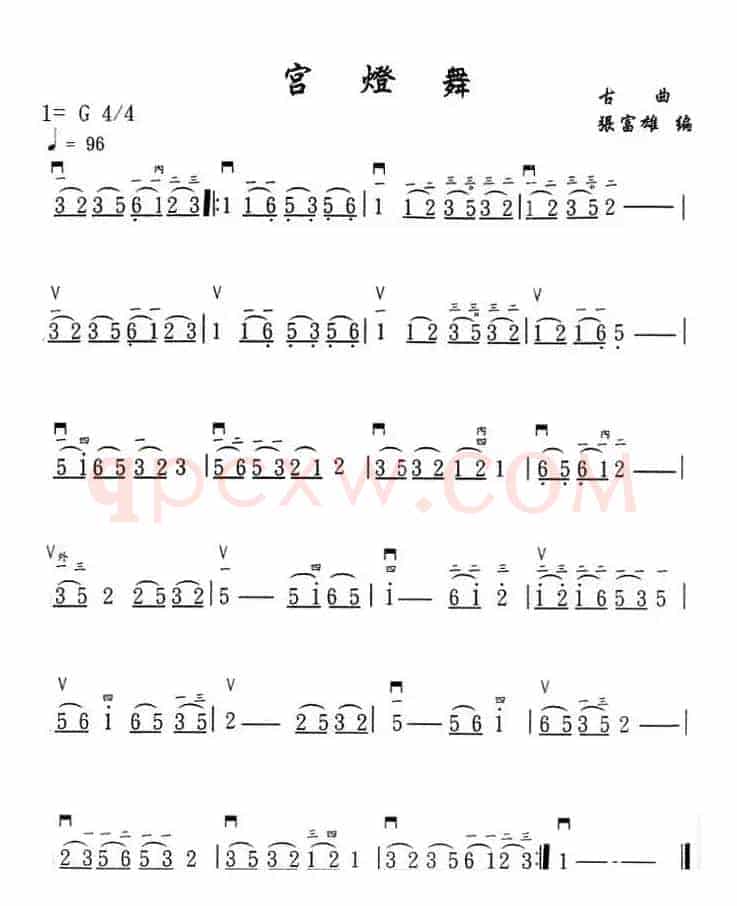 宫灯舞