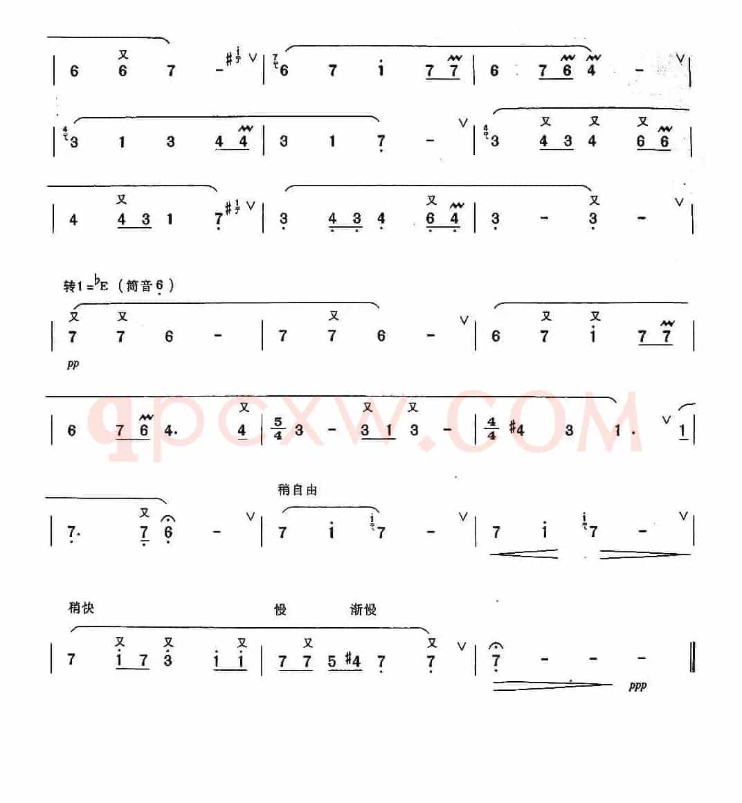 樱花梦（日本民谣、箫曲）