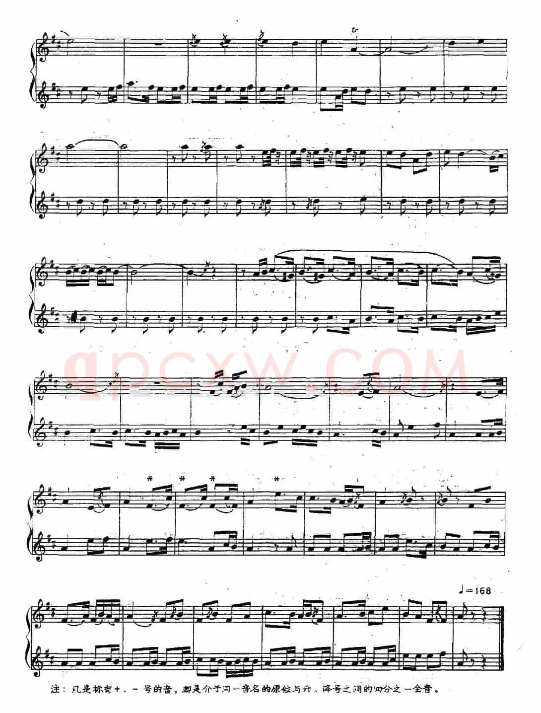 百鸟音（笛子+笙、五线谱）