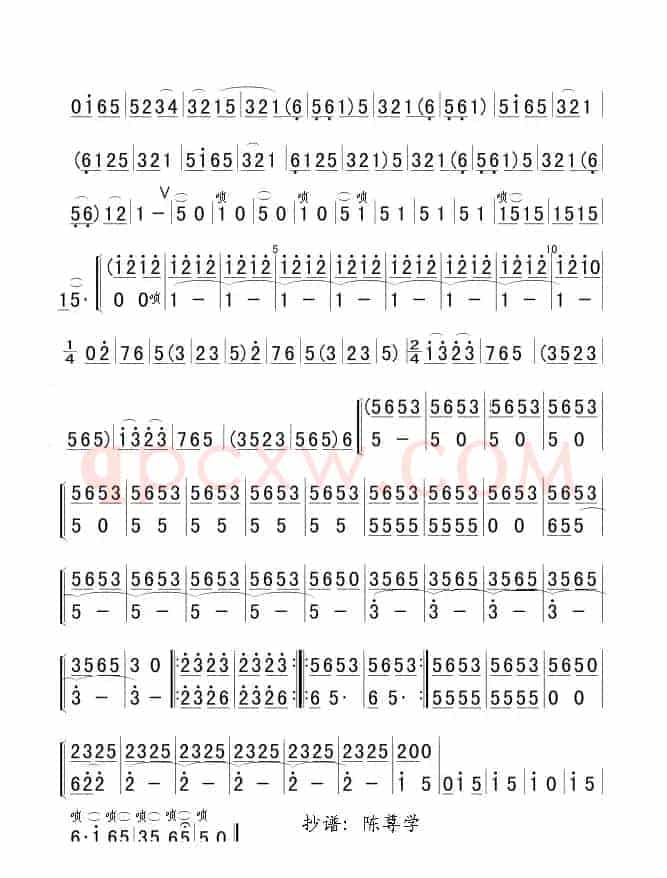 打枣（唢呐谱、陈尊学制谱版）