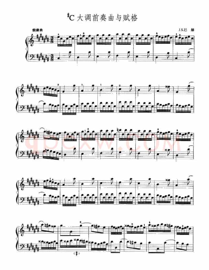 升C大调前奏曲