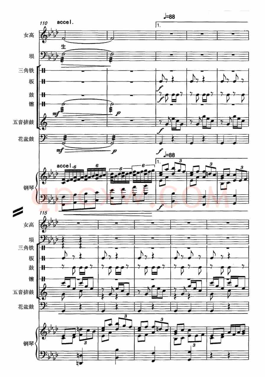 霸王别姬（女高音+埙+打击乐+钢琴）