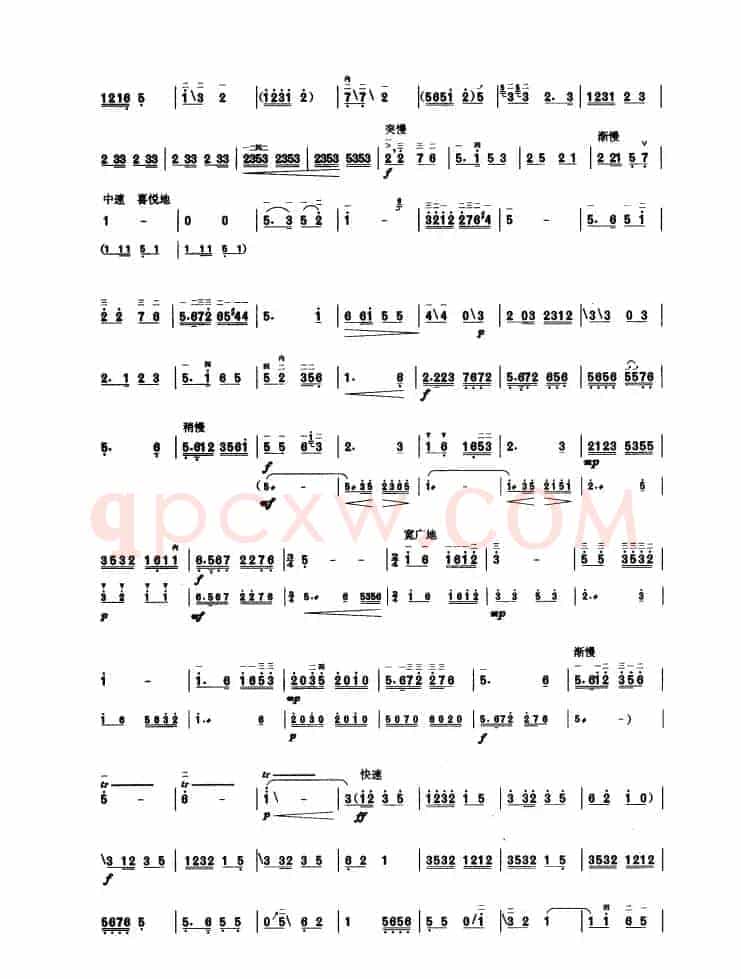 山乡春来早（板胡曲集第五级）