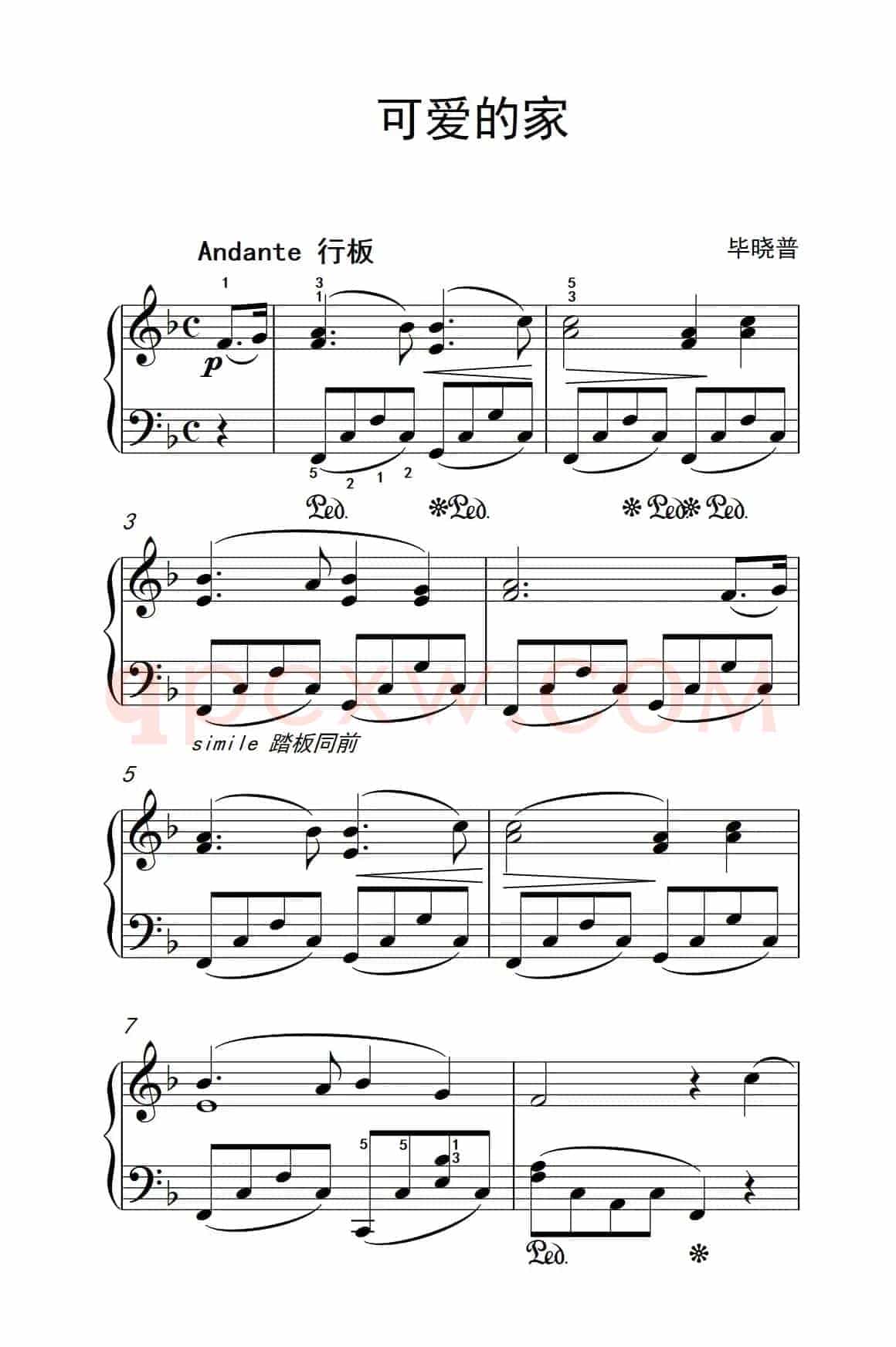 可爱的家（老年大学 钢琴教程 2）
