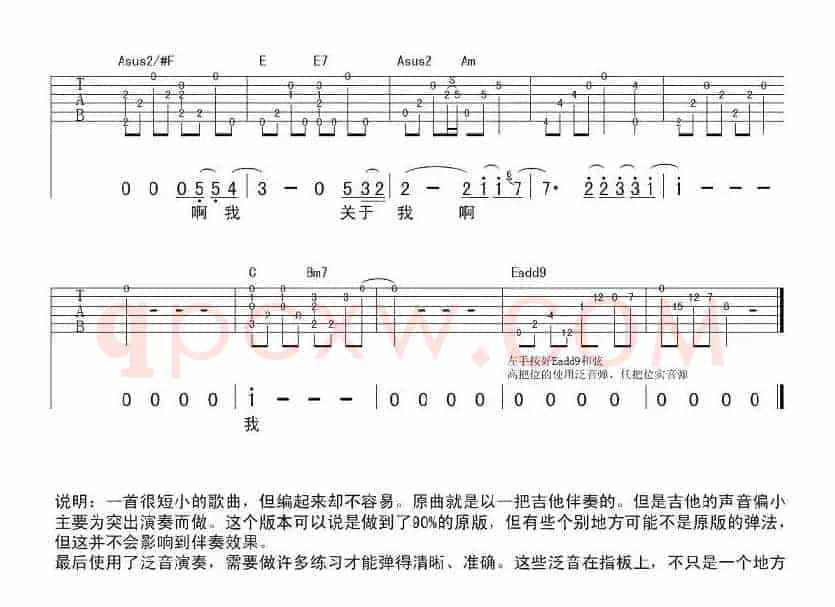 关于我