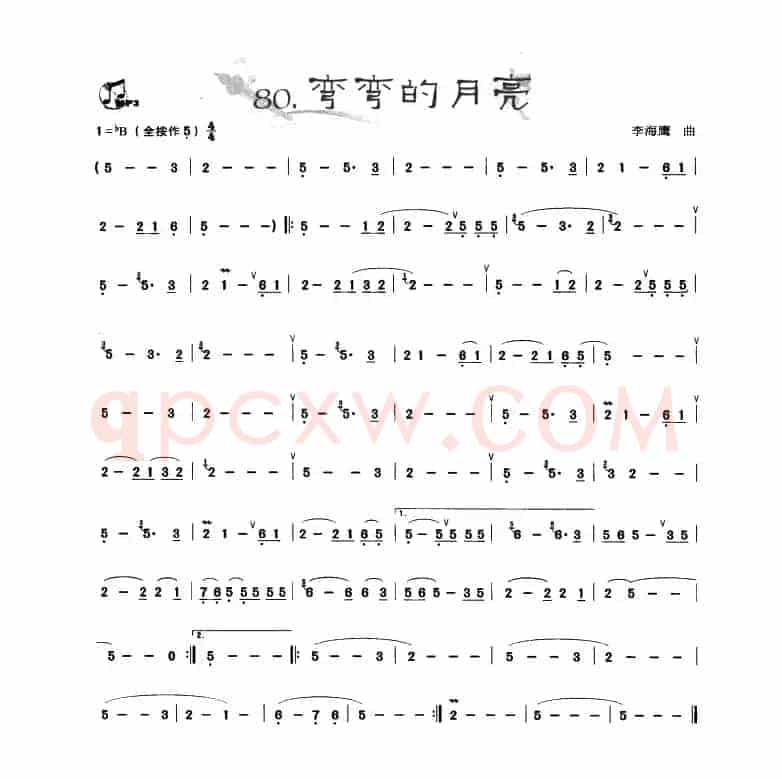 葫芦丝曲精选：弯弯的月亮