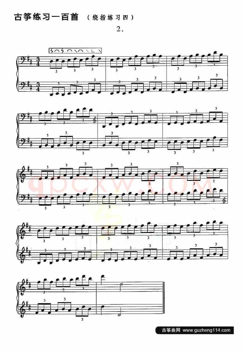 古筝练习：绕指练习（4）