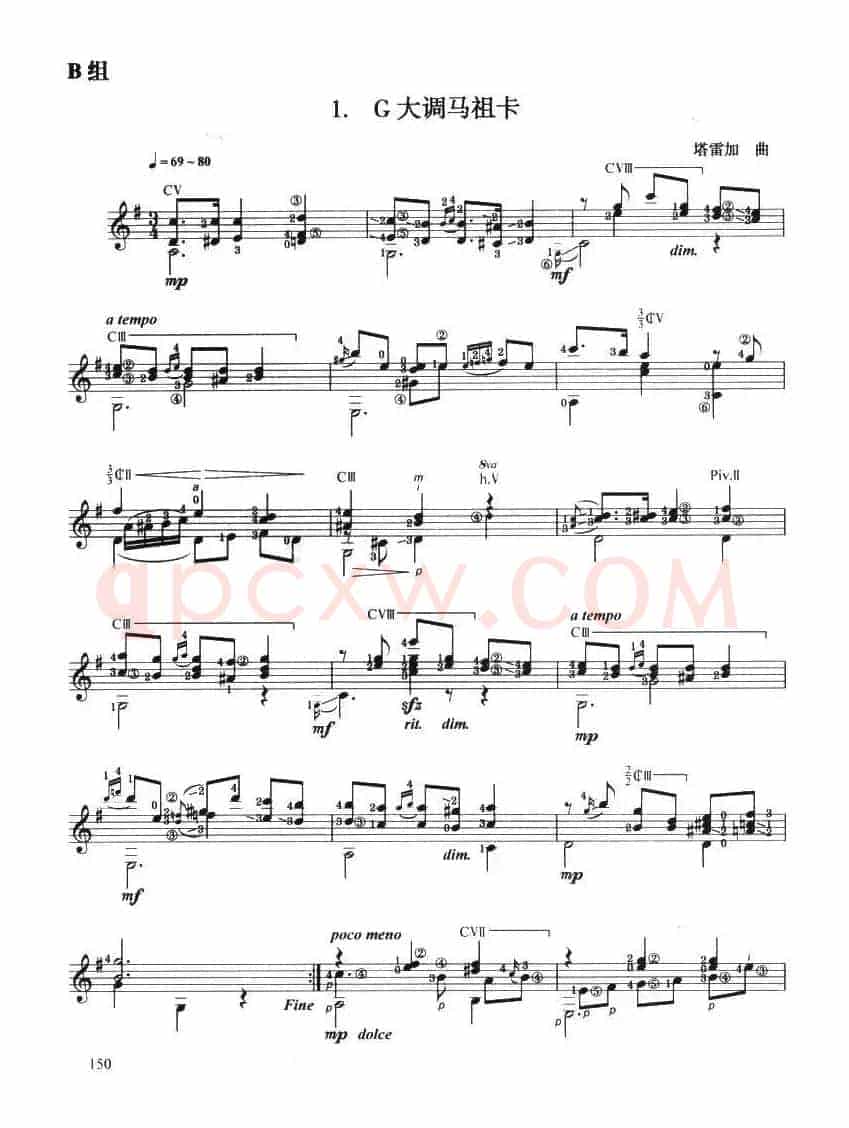 古典吉他考级八级外国乐曲B组(1、G大调玛祖卡)