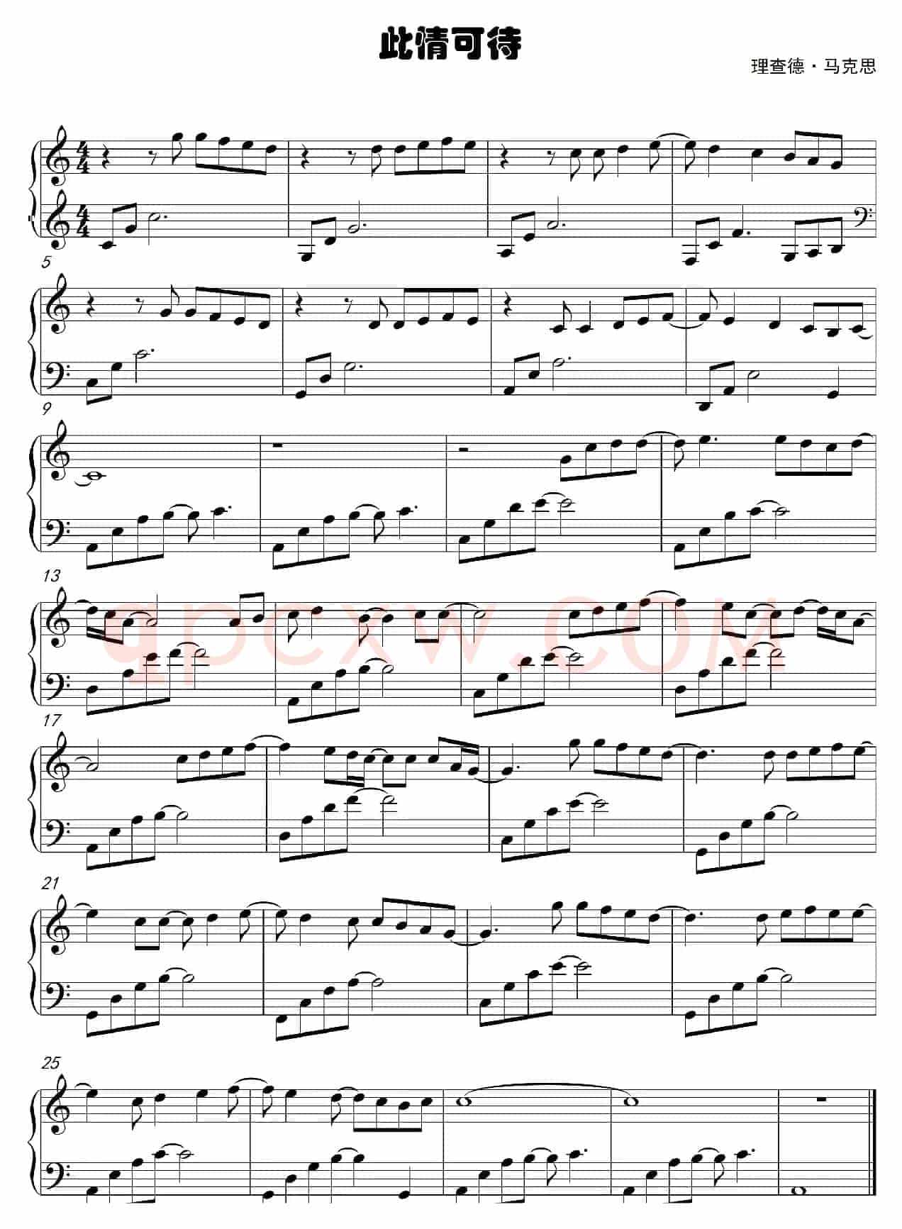 此情可待（钢琴曲谱）