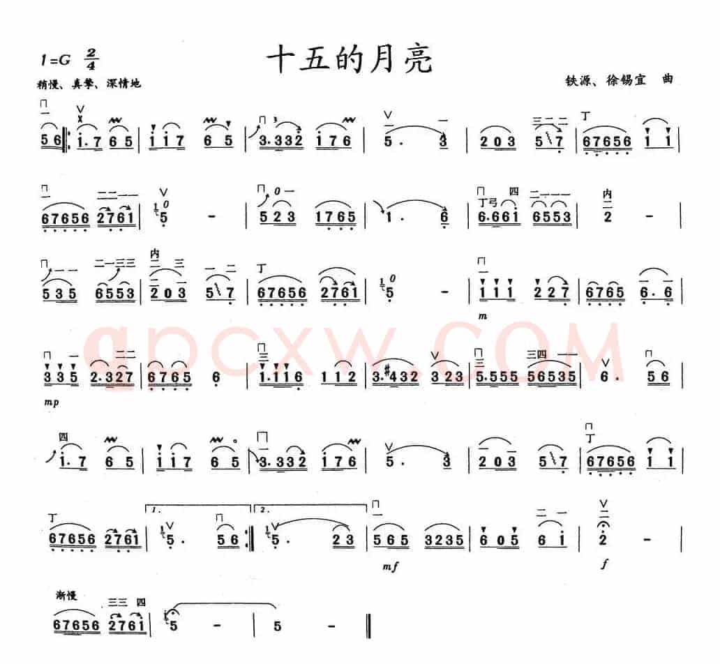 十五的月亮